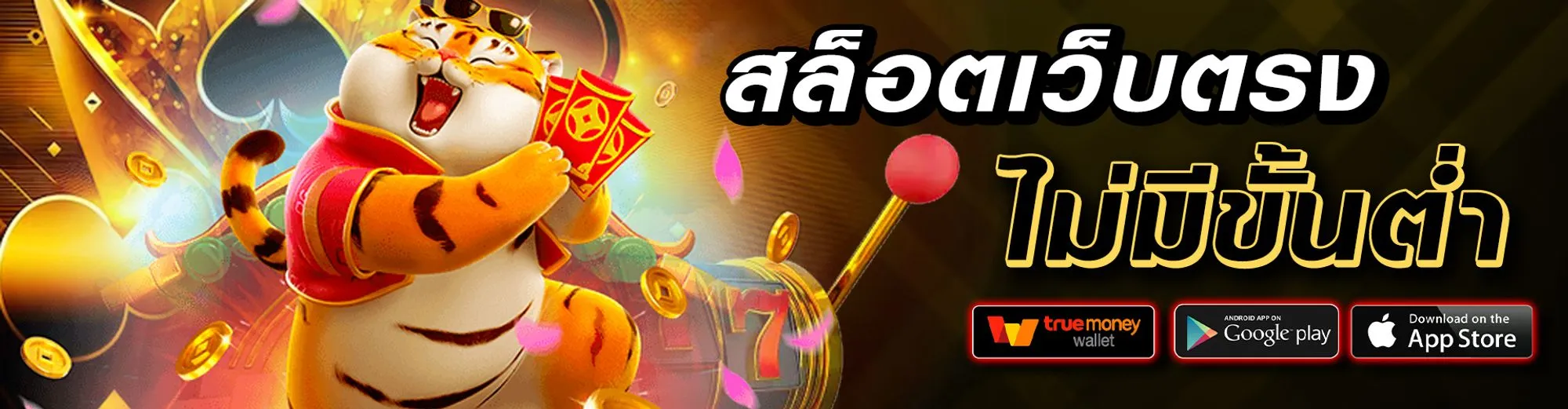 seabet333